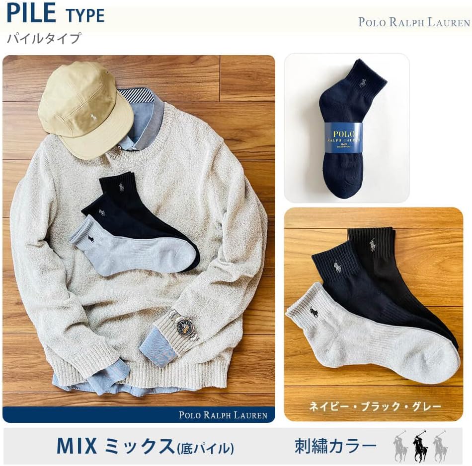 Amazon.co.jp: [ポロラルフローレン] 靴下 メンズ 3足セット 3足