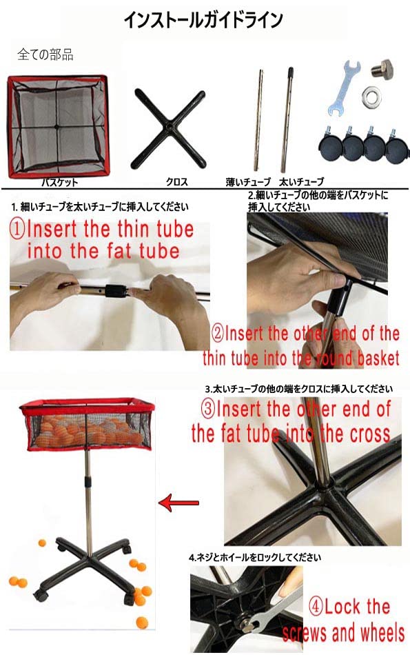 Amazon.co.jp: 卓球 ボールかご ボールスタンド 玉入れのかご マルチ