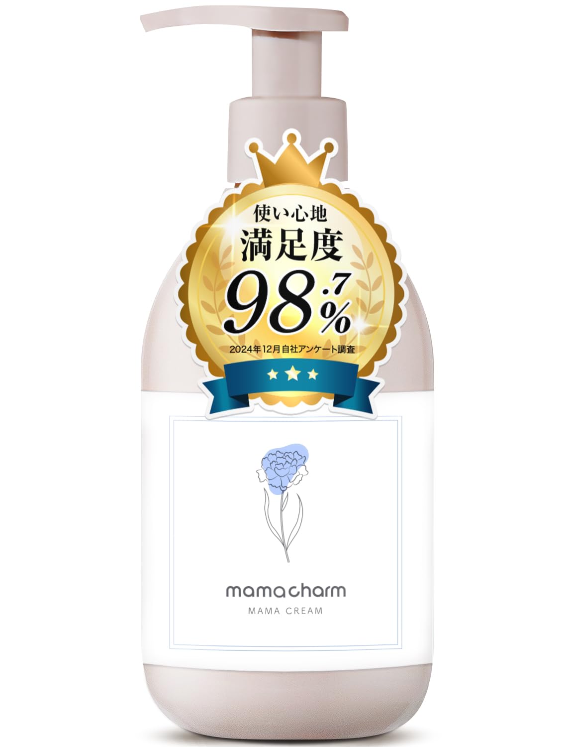 mamacharm 武内製薬 ママクリーム 300g 無香料タイプ 保湿 無添加 オーガニック オイル マタニティ 妊婦 ベビークリーム ストレッチマーク ママチャーム mamacream