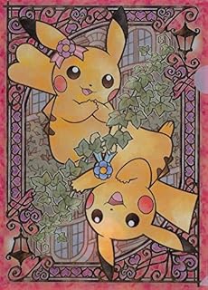 Amazon Co Jp ポケモンセンター限定 ポケモンストア おもちゃ