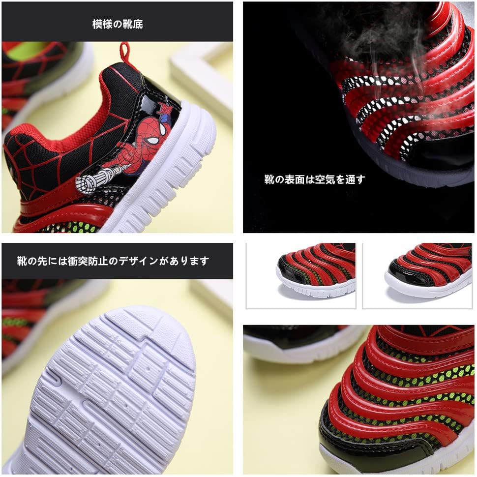 DEELUXE『ROUGH DIAMOND』 22 ジュニア サイズ22cm ディーラックス