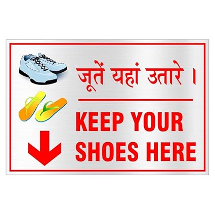 Signageshop Keep Your Shoes Here Sign Amazon In Industrial Scientific
