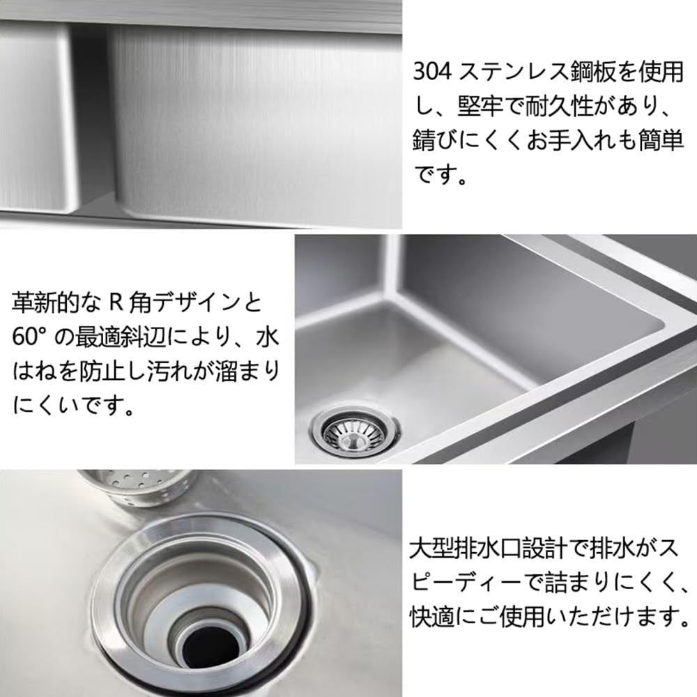 Amazon.co.jp: 業務用ステンレスシンク 厨房用流し台 SUS304厚手一体 