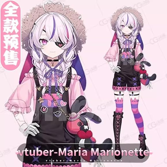 Amazon.co.jp: [ワンワンワン] vtuber マリア マリオネット農場 新衣装  