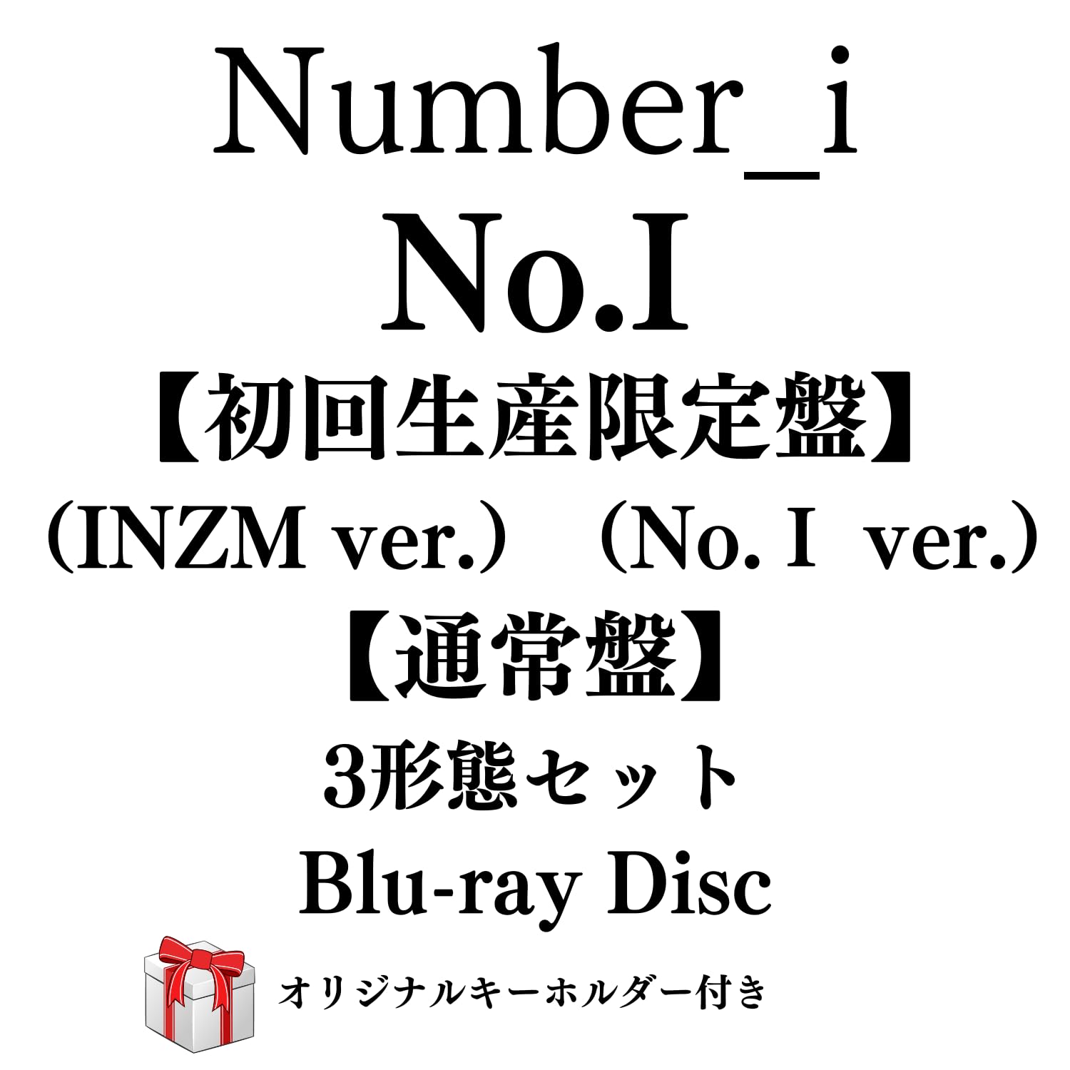 Amazon.co.jp: Number_i No.I 【初回生産限定盤（No.I & INZM ver