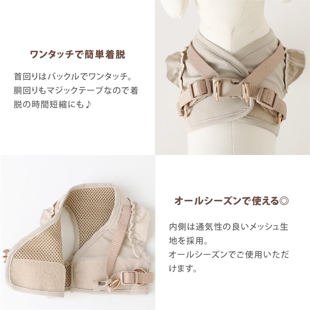 Amazon | monchéri モンシェリ [ショルダーフリルハーネス＋リードSET