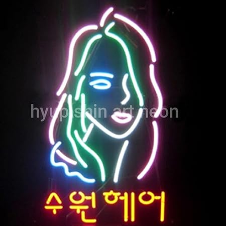 Amazon ハングル ネオンサイン ネオン 看板 Korean 사랑해 韓国語love Neon Sign Beer Bar Music Coffee スタジオ ホーム バー カフェ クラブ 喫茶店 インテリア 装飾用 ピンク ネオン管 ライト 広告用看板 韓国語4 標識 サイン 文房具 オフィス用品
