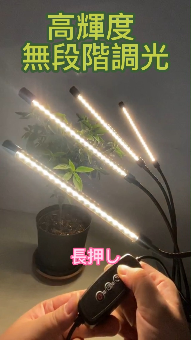 Amazon.co.jp: Ashigodou 植物育成ライト，昼光色 13W 80LED 3H/6H/12H