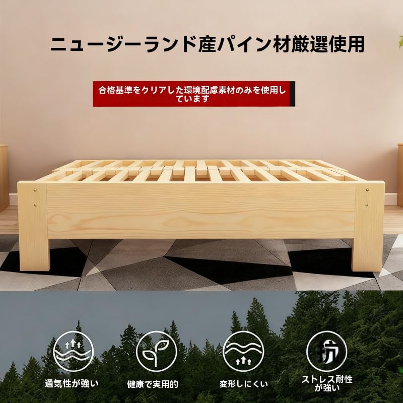 Amazon｜NYHGOXM シングル ベッドフレーム すのこベッド 木製 頑丈
