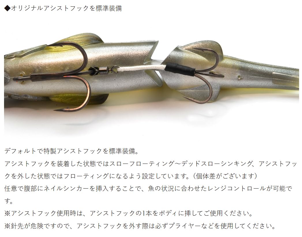 Amazon.co.jp: レイドジャパン(Raid Japan) OSAKANA SLIDE (オサカナ