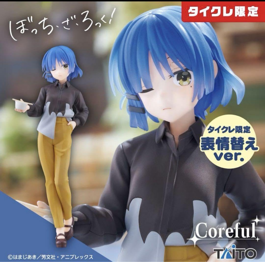 Amazon.co.jp: ぼっち ざ ろっく フィギュア喜多郁代 山田リョウ私服 