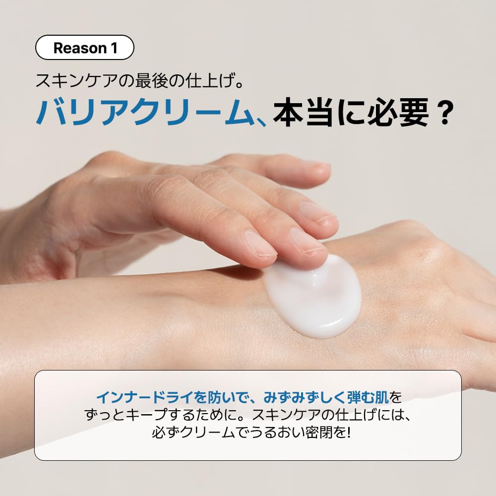 Amazon | 【Demaf】 クリームスカムトゥルー スクワランバリアリペア