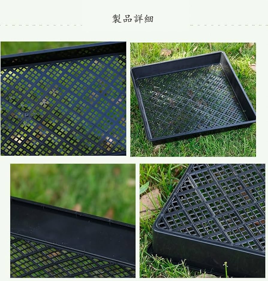 田植え　苗箱 Amazon.co.jp: 育苗ポット 育苗トレー 育苗コンテナ 育苗トレイ育苗箱