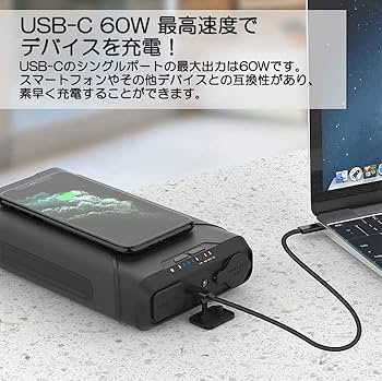 Amazon | ポータブル電源 Japanis GP14 大容量 72000mAh PD DC