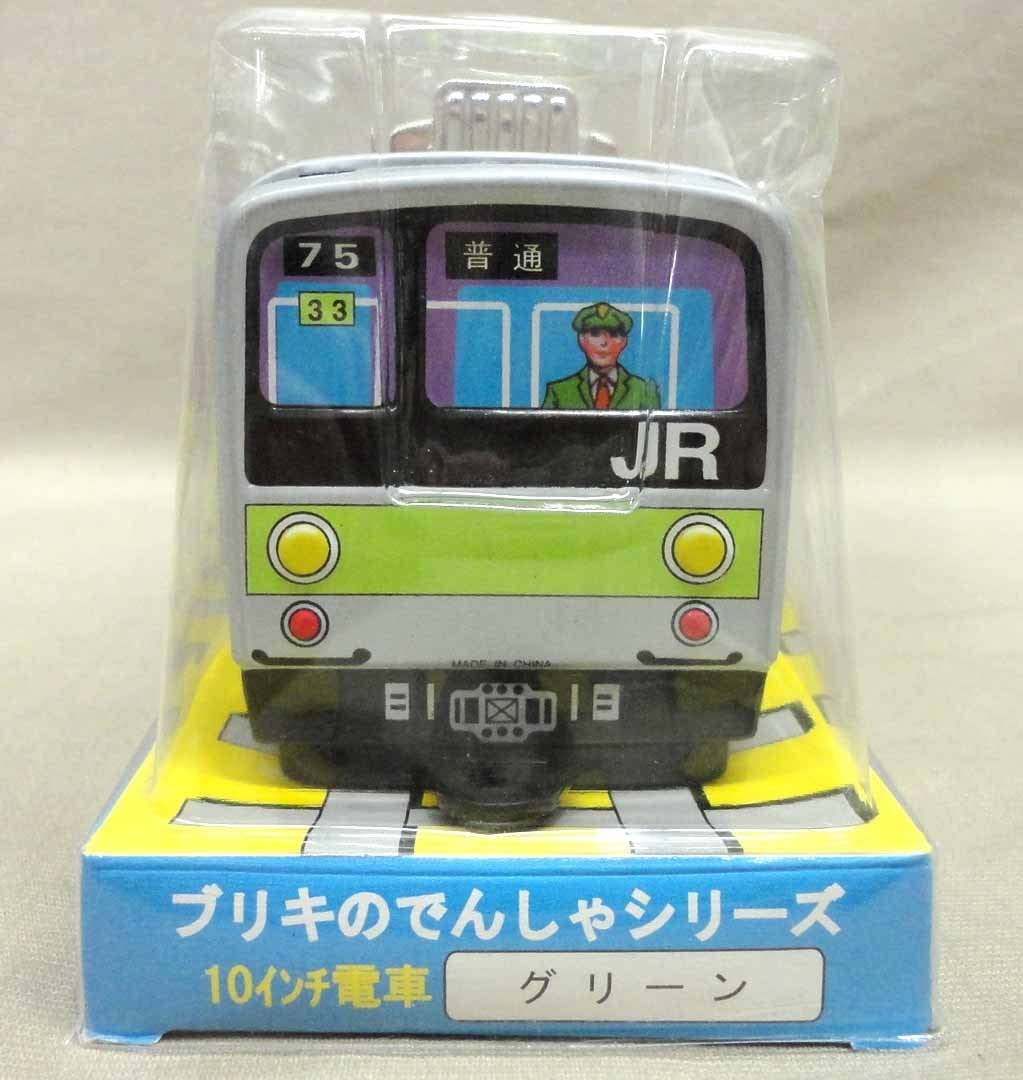 Amazon | ブリキのでんしゃシリーズ 10インチ電車 グリーン 未開封 Amazon | ブリキのでんしゃシリーズ 10インチ電車 グリーン 未開封