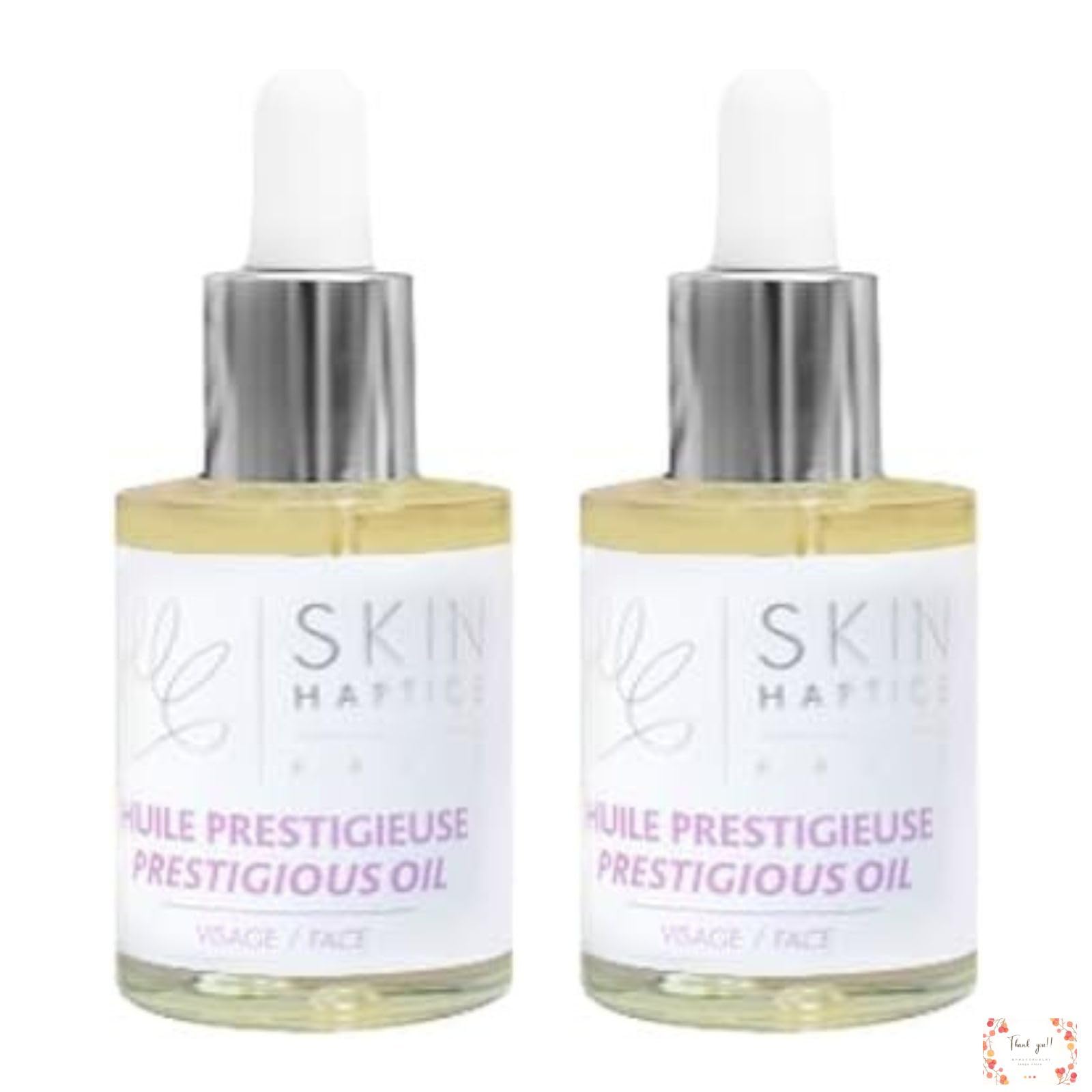 Amazon | スキンハプティクス デリケートオイルセラム 30mL 2個