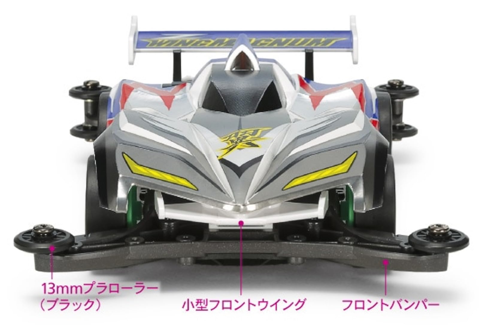 Amazon.co.jp: タミヤ 1/32 フルカウルミニ四駆シリーズ No.42 Z