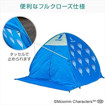 Amazon.co.jp: Moomin ムーミン ワンタッチテント フルクローズ
