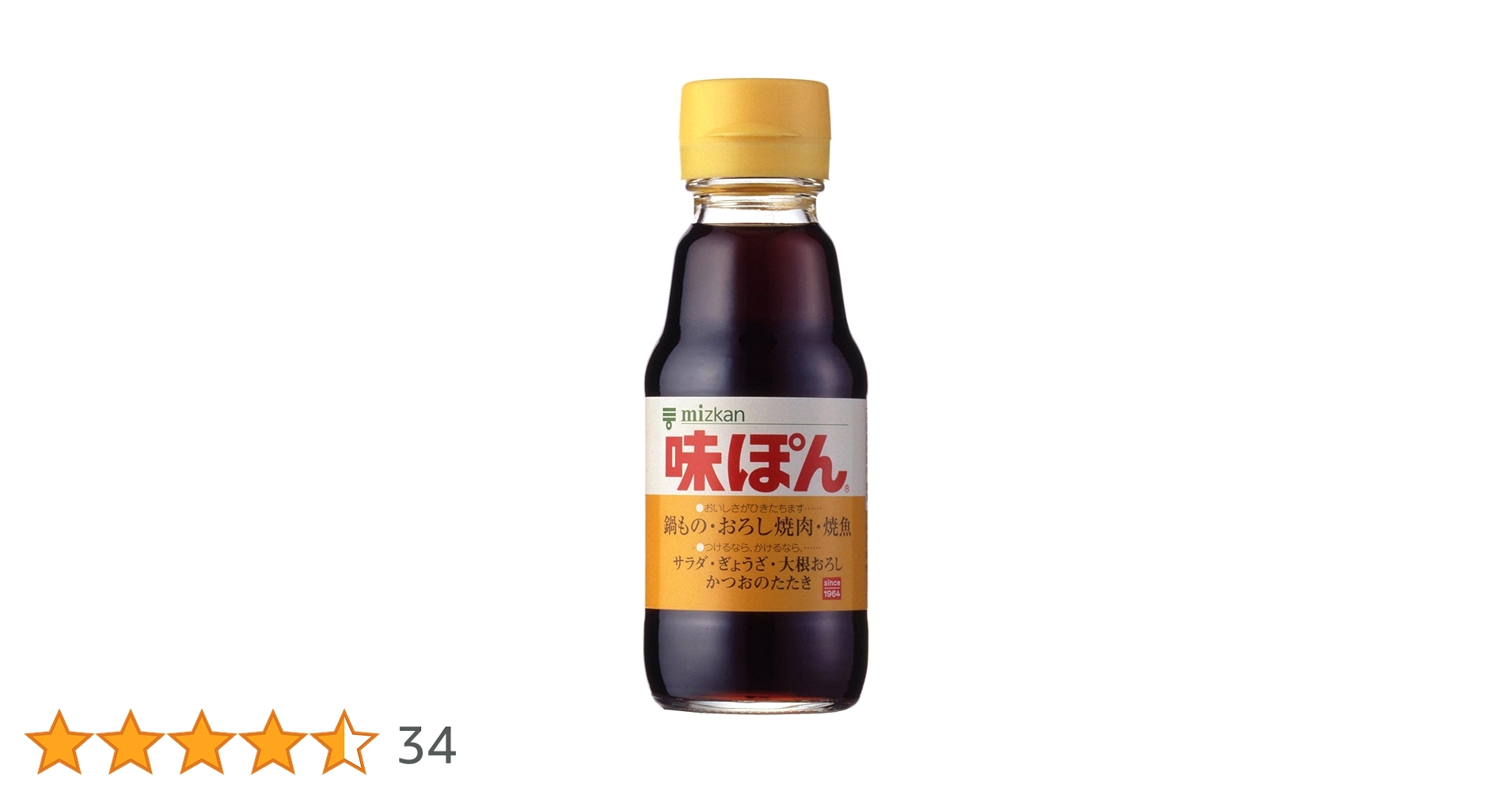 あじぽん　0916 Amazon.co.jp: Mitsukan Ajipon 5.3 fl oz (150 ml) : Food, Beverages