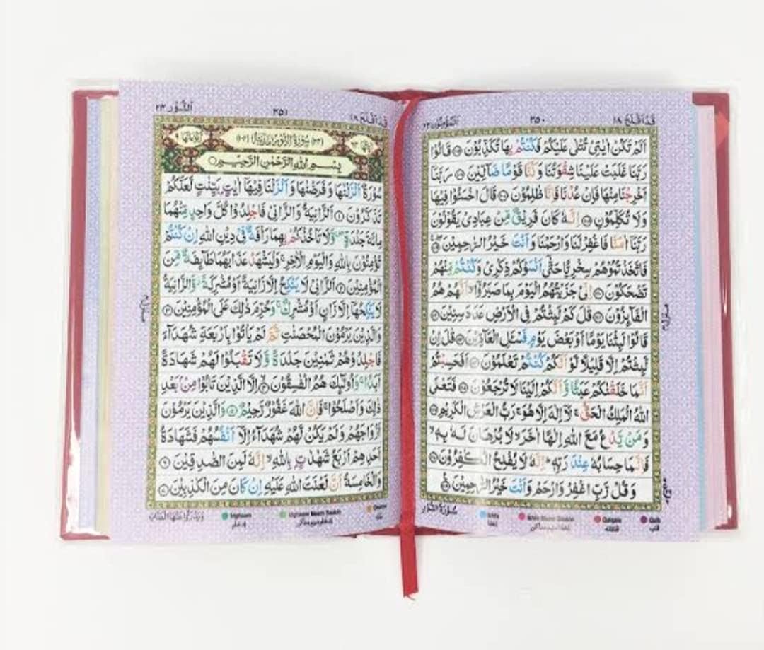 The holy Quran no 123 hafiz color coded 15 line pages