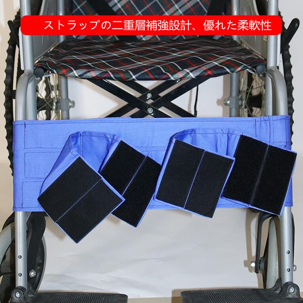 DEEYOTA 車椅子用シートベルト 車椅子 足 足首 固定 ベルト 高齢者介護調節可能 拘束固定シートベルト 車椅子脚拘束ベルト車椅子シート安全ベルト