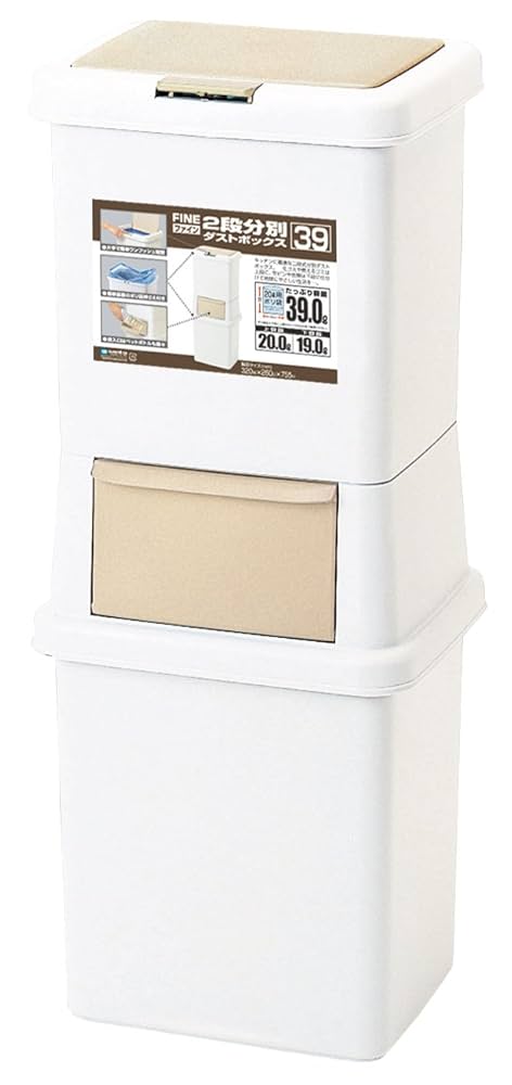 Amazon｜サンコープラスチック ゴミ箱 2段分別スリム 39L ライト