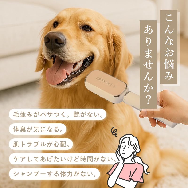 Amazon.co.jp: 【国内正規品・メーカー保証付】CHUCCCA dry spa