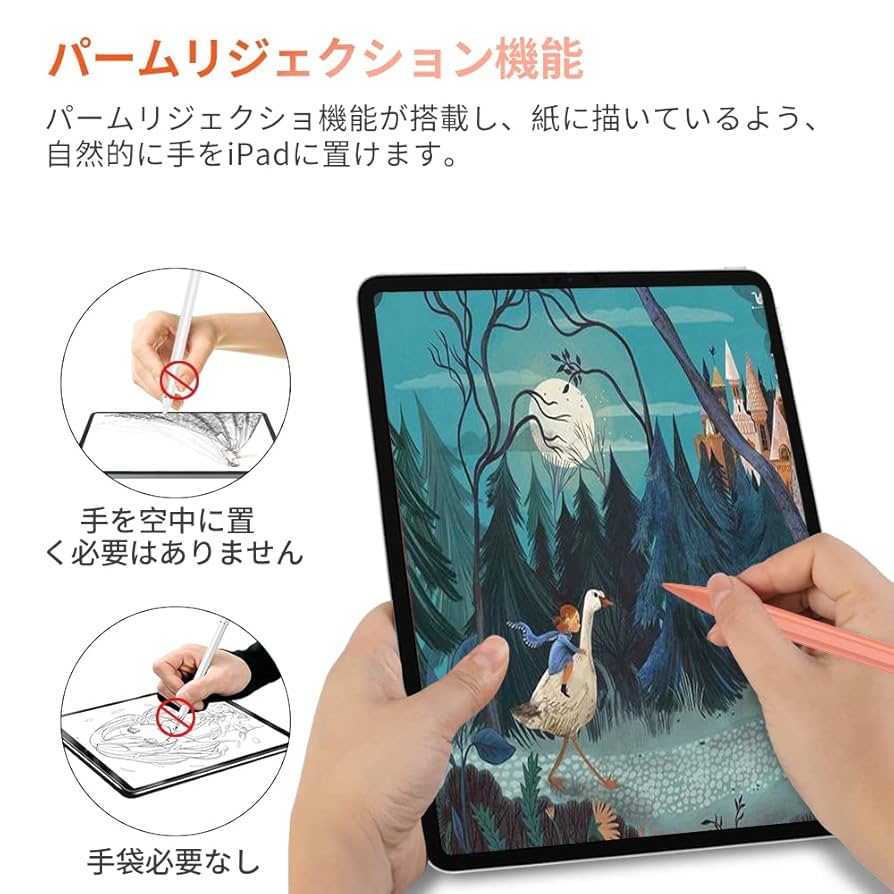 JAMJAKE iPad ペンシル アップルペンシル JAMJAKE iPad ペンシル アップルペンシル 2018年?2025年 iPad