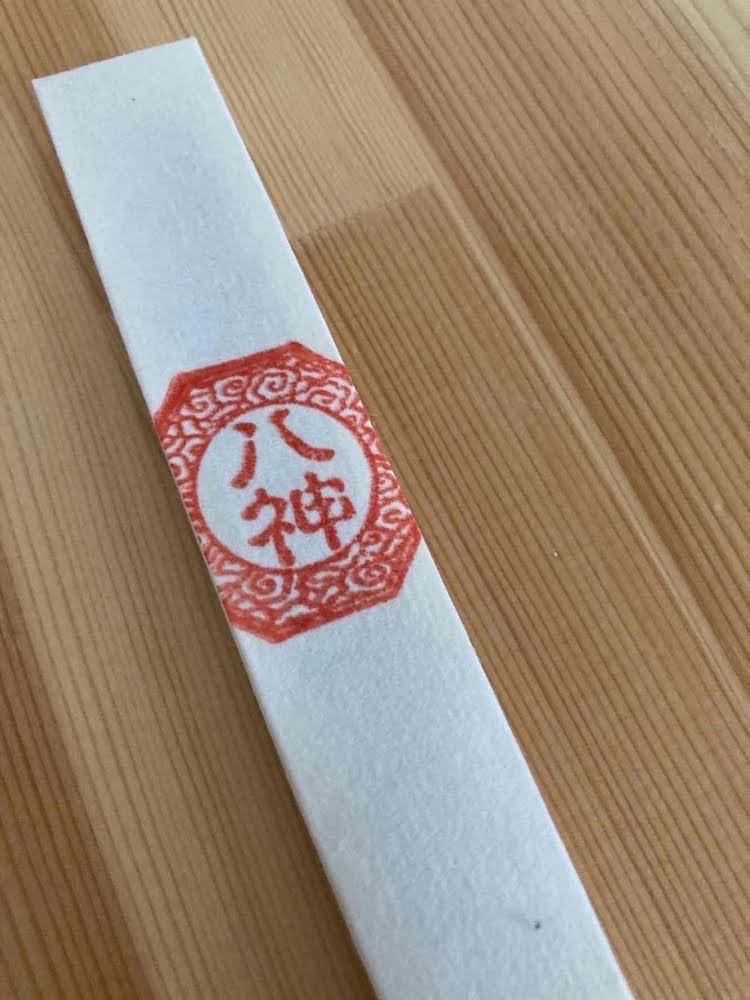 千年樹香〜神木の浄化力〜 千年樹香?神木の浄化力? 【公式通販】
