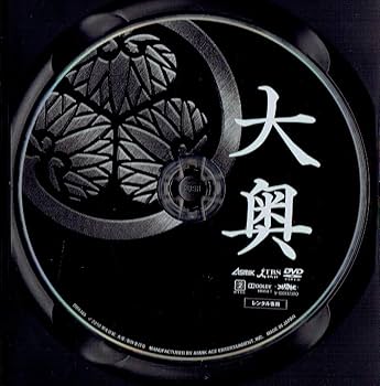 【大奥2024】全話　レンタル落ち 4988632153591_1MX.jpg