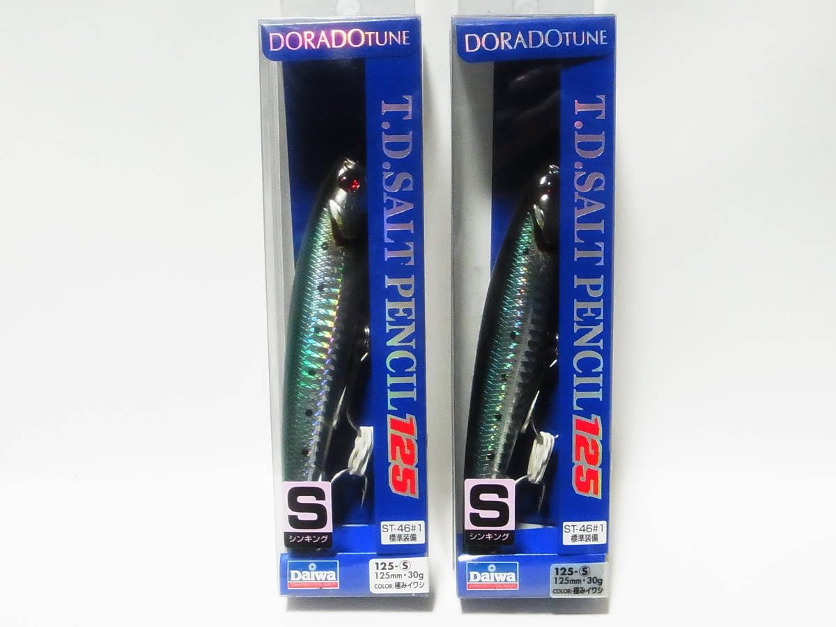 ダイワ T.D.ソルトペンシル ドラドチューン ルアー ペンシル