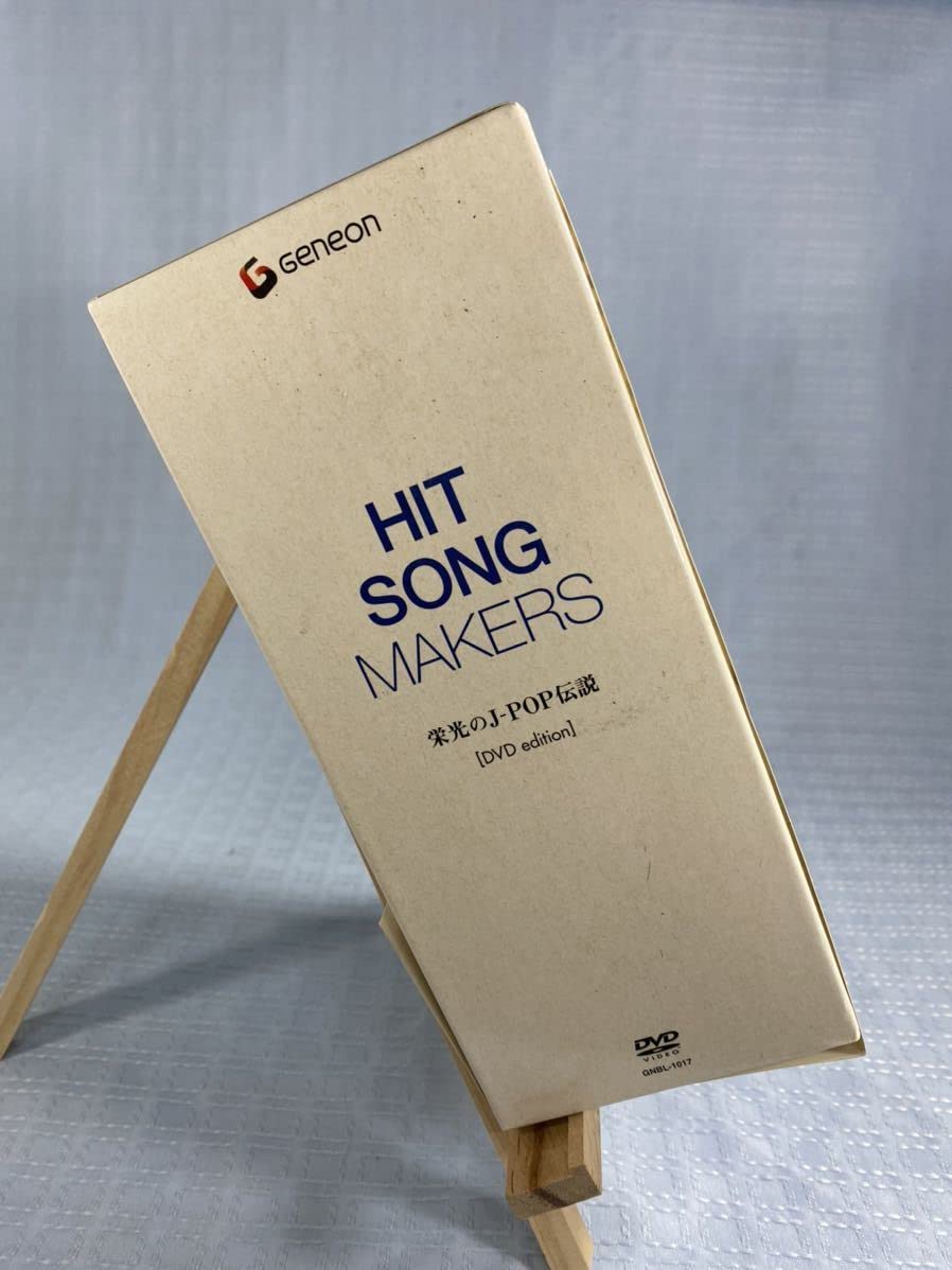 Amazon.co.jp: HIT SONG MAKERS 栄光のJ-POP伝説 DVDエディション 5枚 