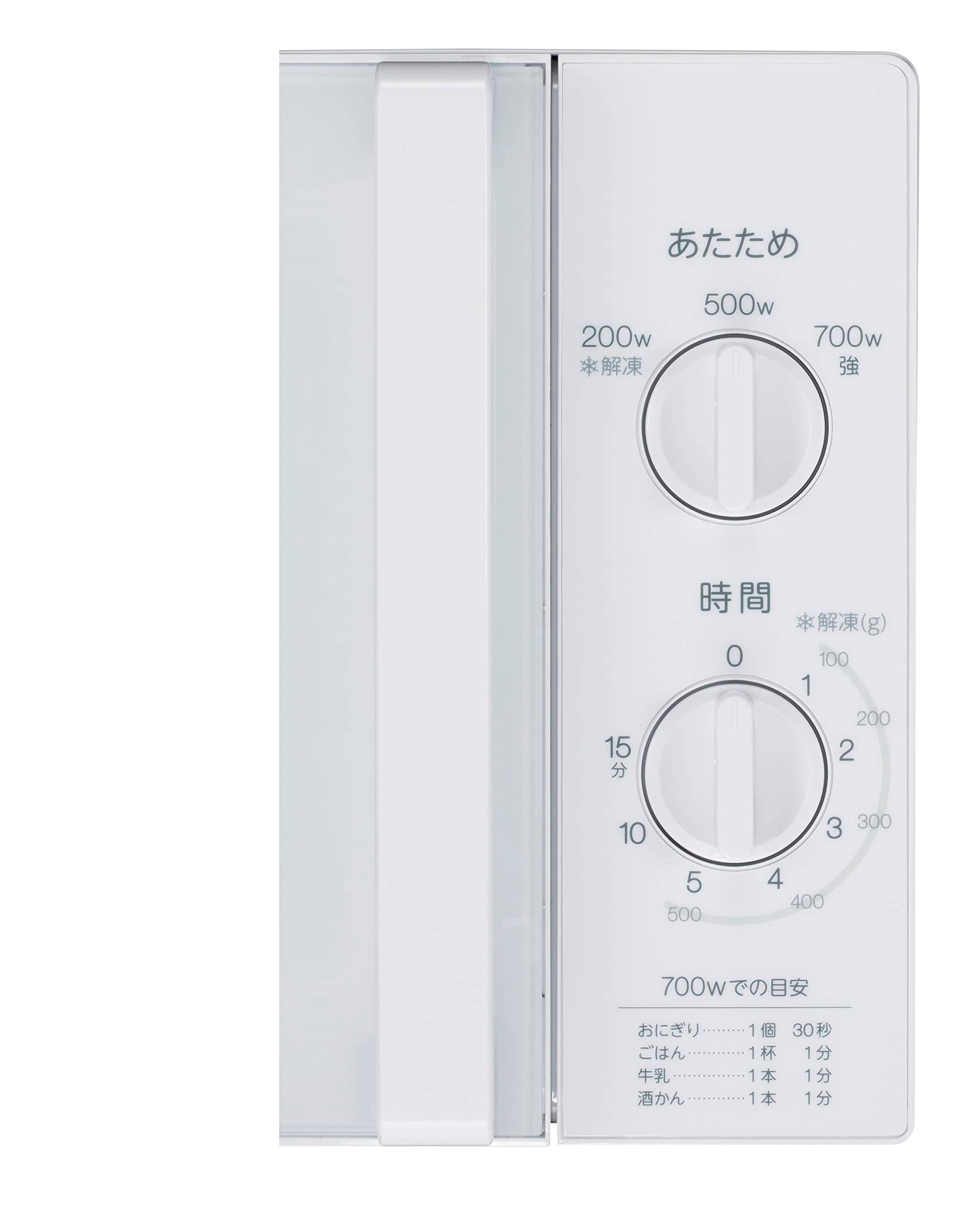 17L電子レンジ 700W/500W/200Wの電子レンジ 出力3段切替 Amazon | 17L