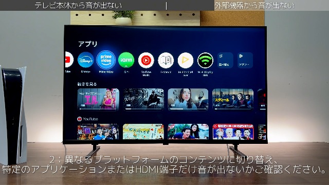 Amazon | FPD 32V 型 チューナーレステレビ 720P Google TV HDR10