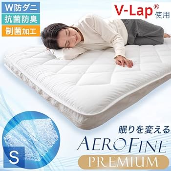 新品 AEROFINE エアロファイン 防ダニ・抗菌・防臭 シングル1 61mxGKIQzsL._UF350,350_QL80_.jpg
