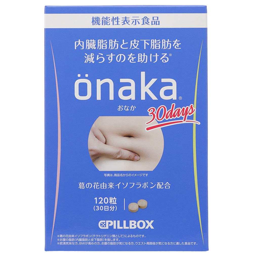 Amazon | ピルボックス onaka おなか [機能性表示食品] (onaka 30日分 