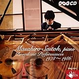 斎藤雅広 NHKCD「メフィスト・ワルツ.イスラメイ 」放送録音