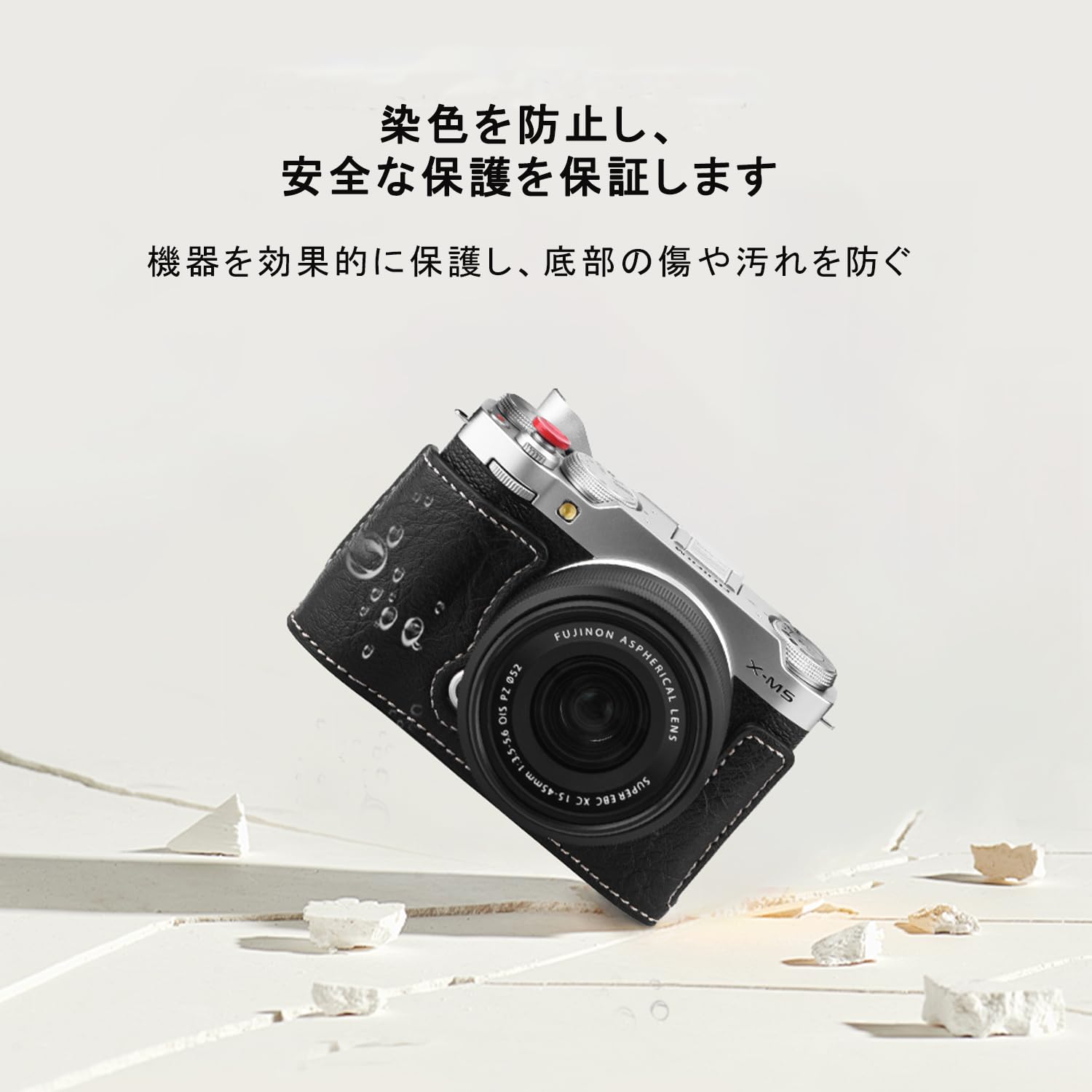 Amazon | Hohotoon X-M5用 カメラケース ストラップ付き Fujifilm XM5