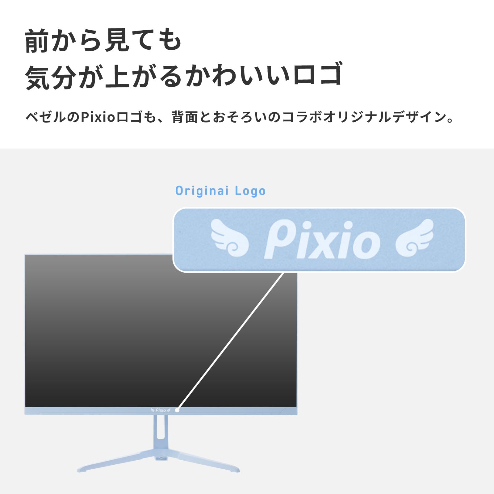 Amazon.co.jp: PX248 Wave Pastel Blue Angel ゲーミングモニター 23.8