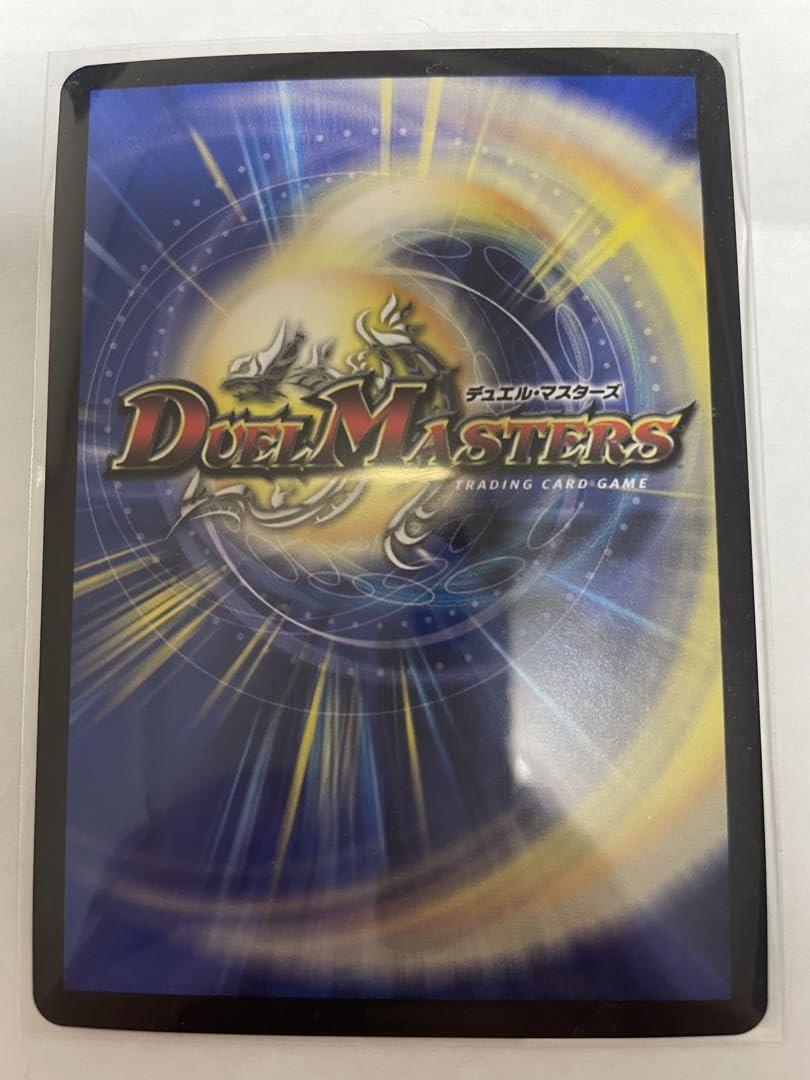 Amazon.co.jp: デュエルマスターズ デュエマ ttt ザトリプルスリー 金 T・T・Tpsa10 金トレジャーザ・トリプル・スリー TTT 4枚