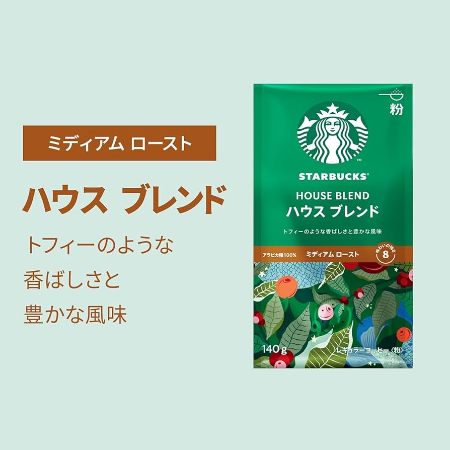 スターバックス ハウスブレンド カフェ べロナ 10袋セット スターバックス アソートボックス（オリガミ カフェベロナ