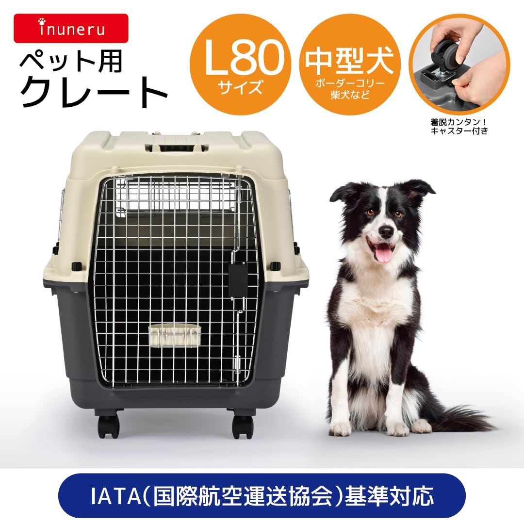 犬用クレート Amazon.co.jp: 犬用ソフトクレートサイズ ペット用クレート初の