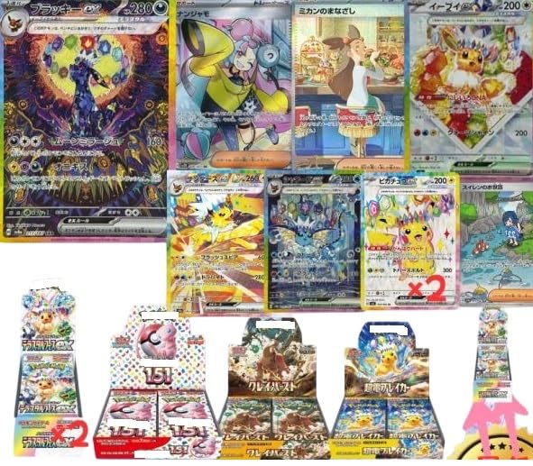 Amazon.co.jp: ポケカ 福袋 2026 【豪華絢爛】 (2個) : おもちゃ