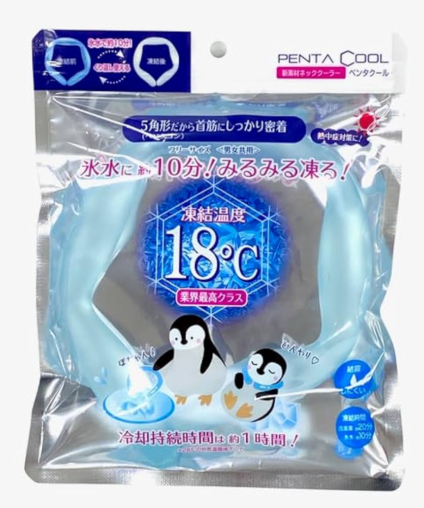 新素材ネッククーラー ペンタクール ひんやり Amazon｜MIクリエーションズ 熱中症対策 新素材PCMネッククーラー 業界