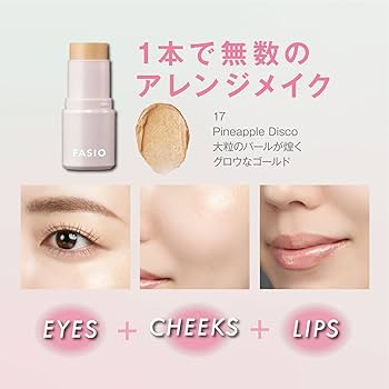 Pacoコスメ 楽天市場】パコラバンヌ フェイム オードパルファム 10ml PACO