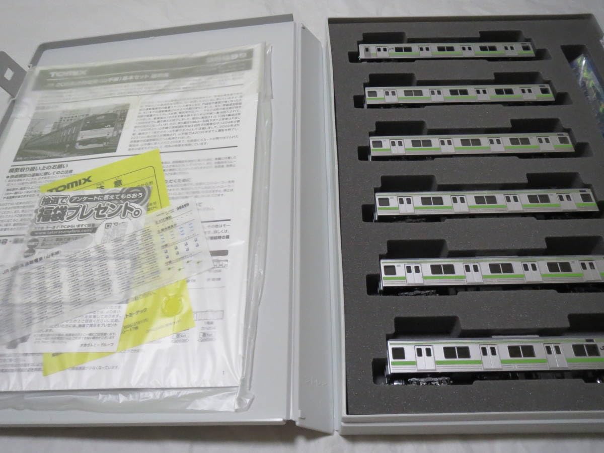 kiricotton505ページ Railway model 1/150 JR 205 series commuter train Yamanote