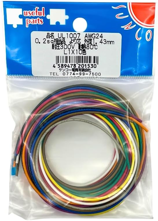 Sanko Densho UL1007 AWG24 Heat Resistant Vinyl Insulated Wire, 10 Colors x 1m Each, Flexible and Easy to Handle, Multi-Purpose Wiring Cord Ideal for Electronics Projects, Home Appliance Repair, Light