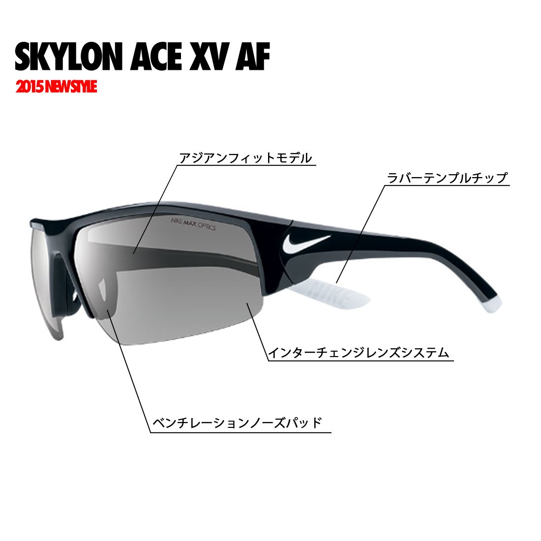 mapi.coさま専用Nike スポーツサングラス 楽天市場】IZONE NEW YORK Air sports スポーツサングラス