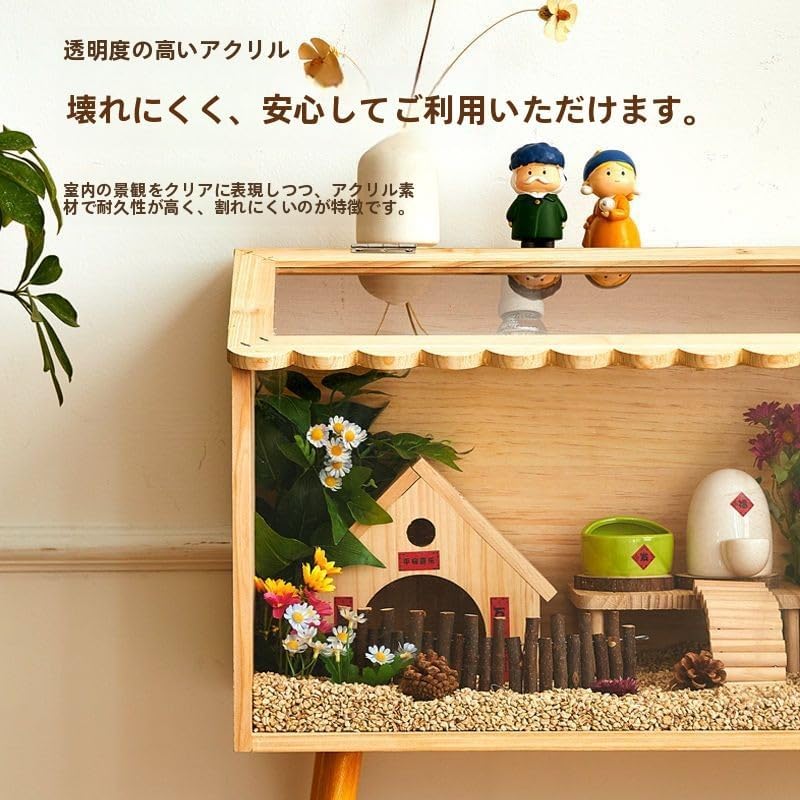可愛い ハムスターケージ 透明 木製 ハムスターケージ 爬虫類ケージ