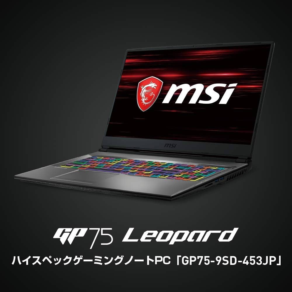 msi gp75-9sd-453 ノートパソコンpc GP75 Leopardシリーズ（第9世代CPU）の実機レビュー - the比較